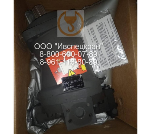 Гидромотор 303.4.112.501.002